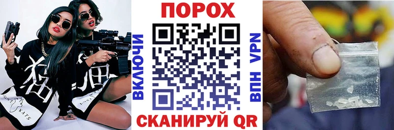 АМФ VHQ  хочу наркоту  Агидель 
