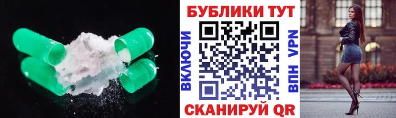 Ecstasy 280мг  Агидель 