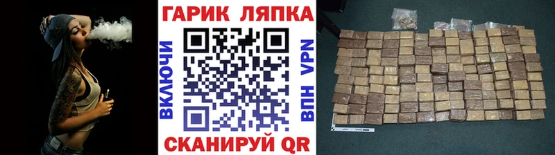 ГАШ убойный  Агидель 