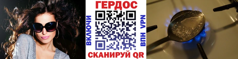 ГЕРОИН гречка  Агидель 