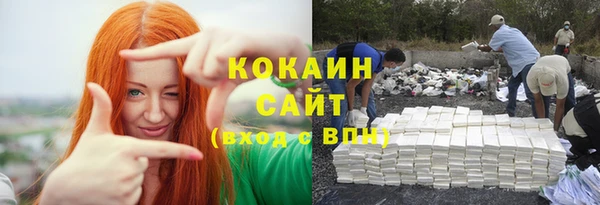 jwh Саяногорск