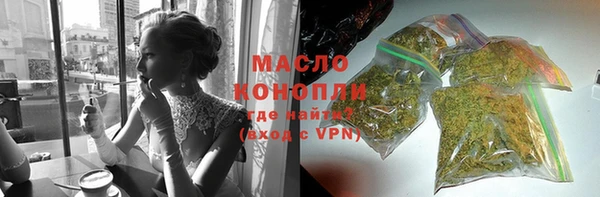 спайс Абдулино