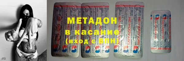 спайс Абдулино