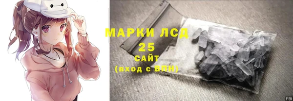 гашик Абинск