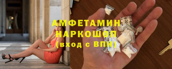 гашик Абинск