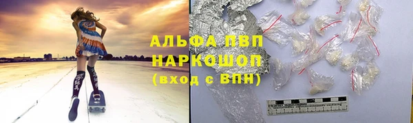 спайс Абдулино