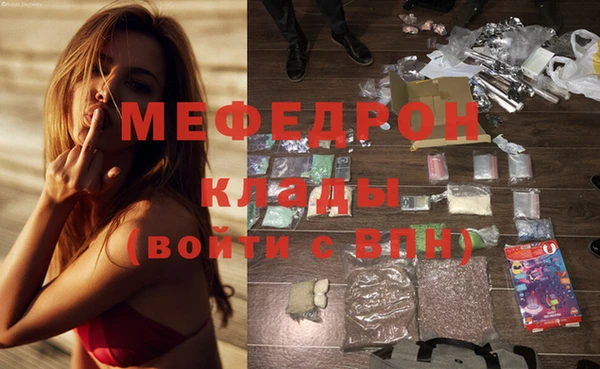 кристаллы Сафоново