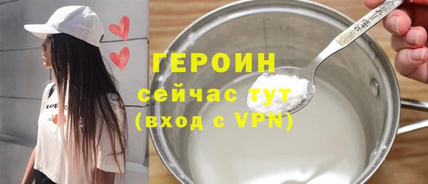 спайс Абдулино