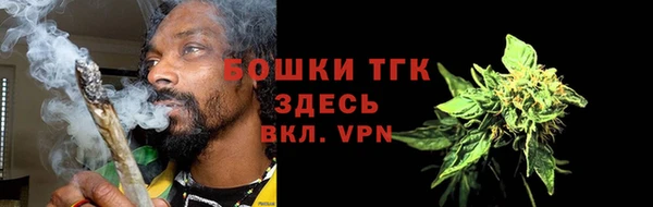 спайс Абдулино
