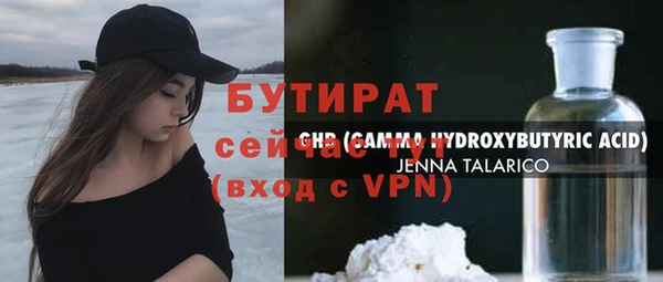 гашик Абинск