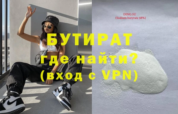гашик Абинск