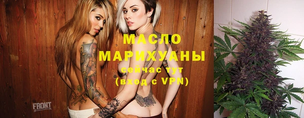спайс Абдулино