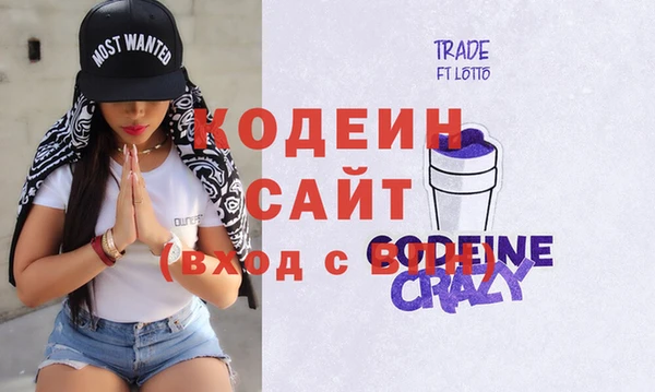 спайс Абдулино