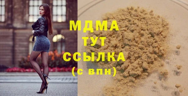 прущая мука Абаза