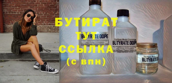 кристаллы Сафоново