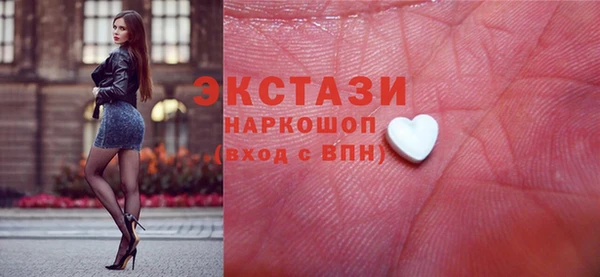 прущая мука Абаза