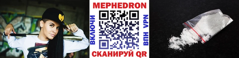 Мефедрон мяу мяу  Агидель 