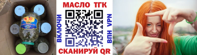 Дистиллят ТГК Wax  Агидель 