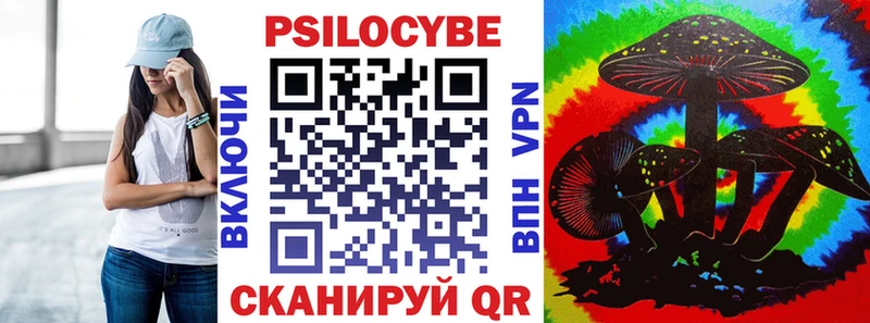 Псилоцибиновые грибы мицелий  Агидель 